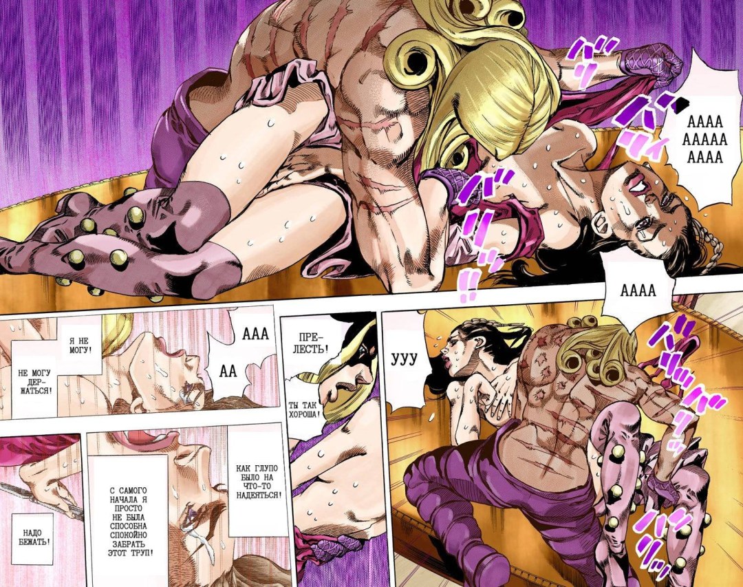 Hentai Fari Tale Lucy