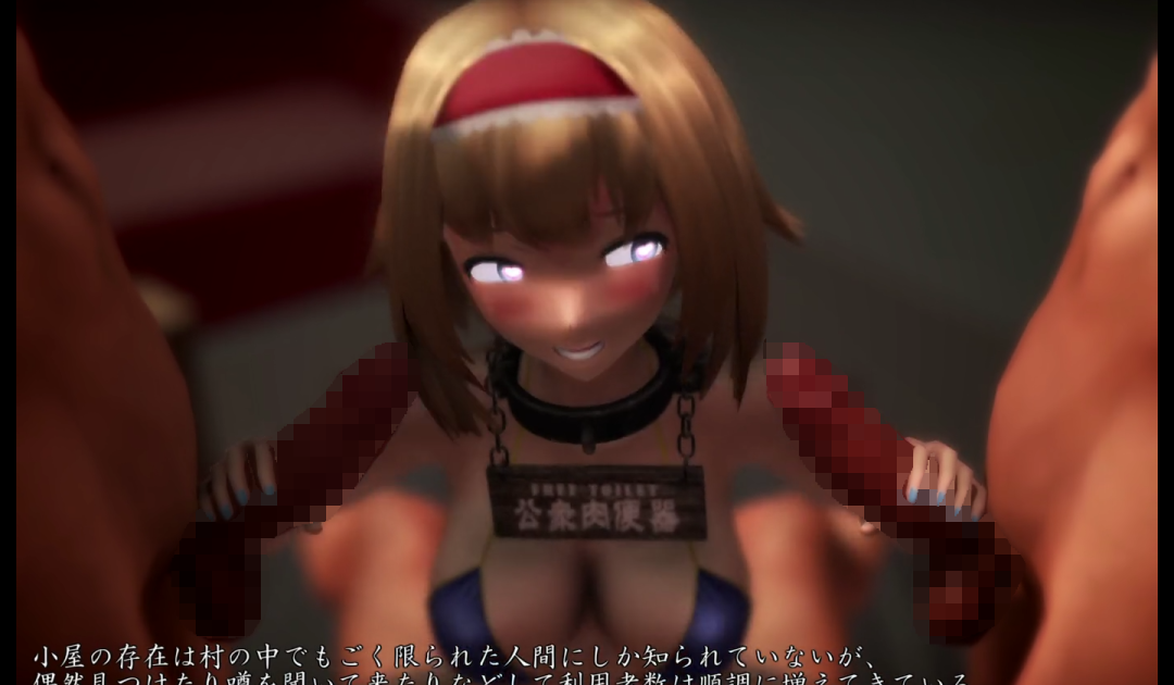 Touhou kawashiro nitori ero-md hentai