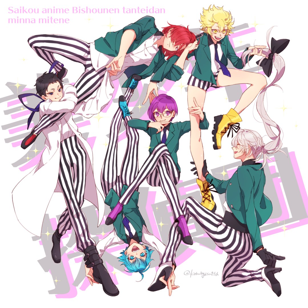 Detectives guapos REI