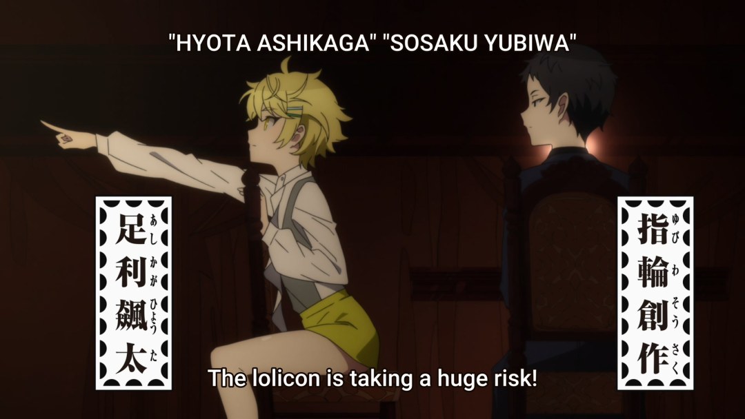 Anime Bishouunen Tanteidan