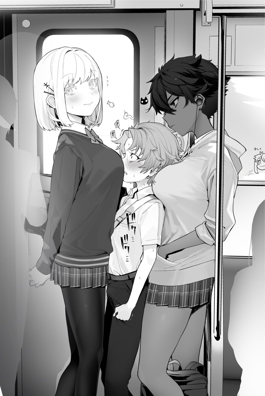 Micchan y Nacchan