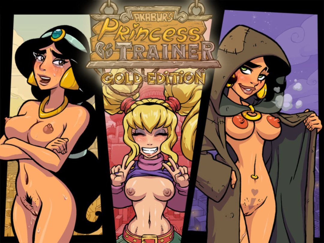 Entrenador de Akabur de la princesa