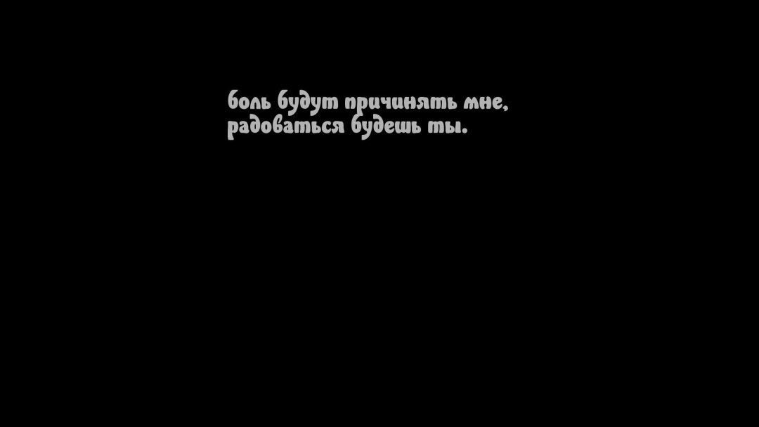 Inscripciones en un fondo negro con significado