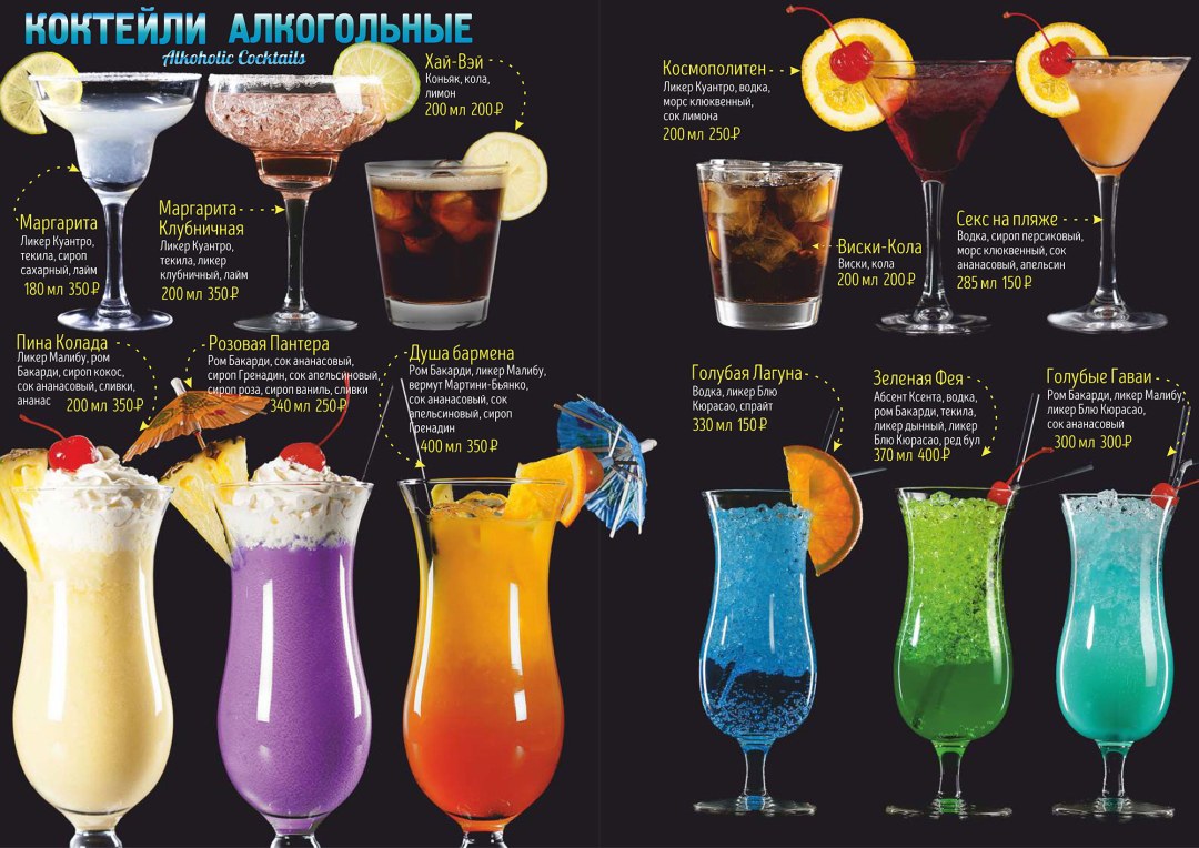 Campañas publicitarias de Martini