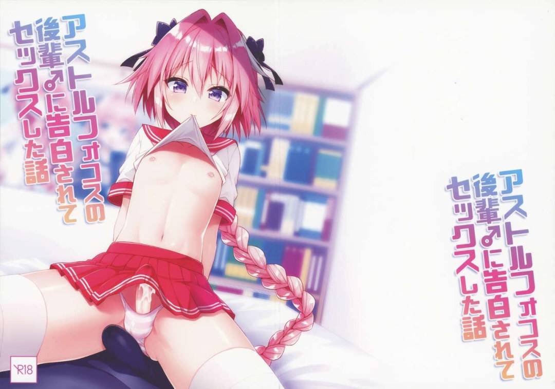 Hentai mimia lindo 男 娘 に 改造 れ れ