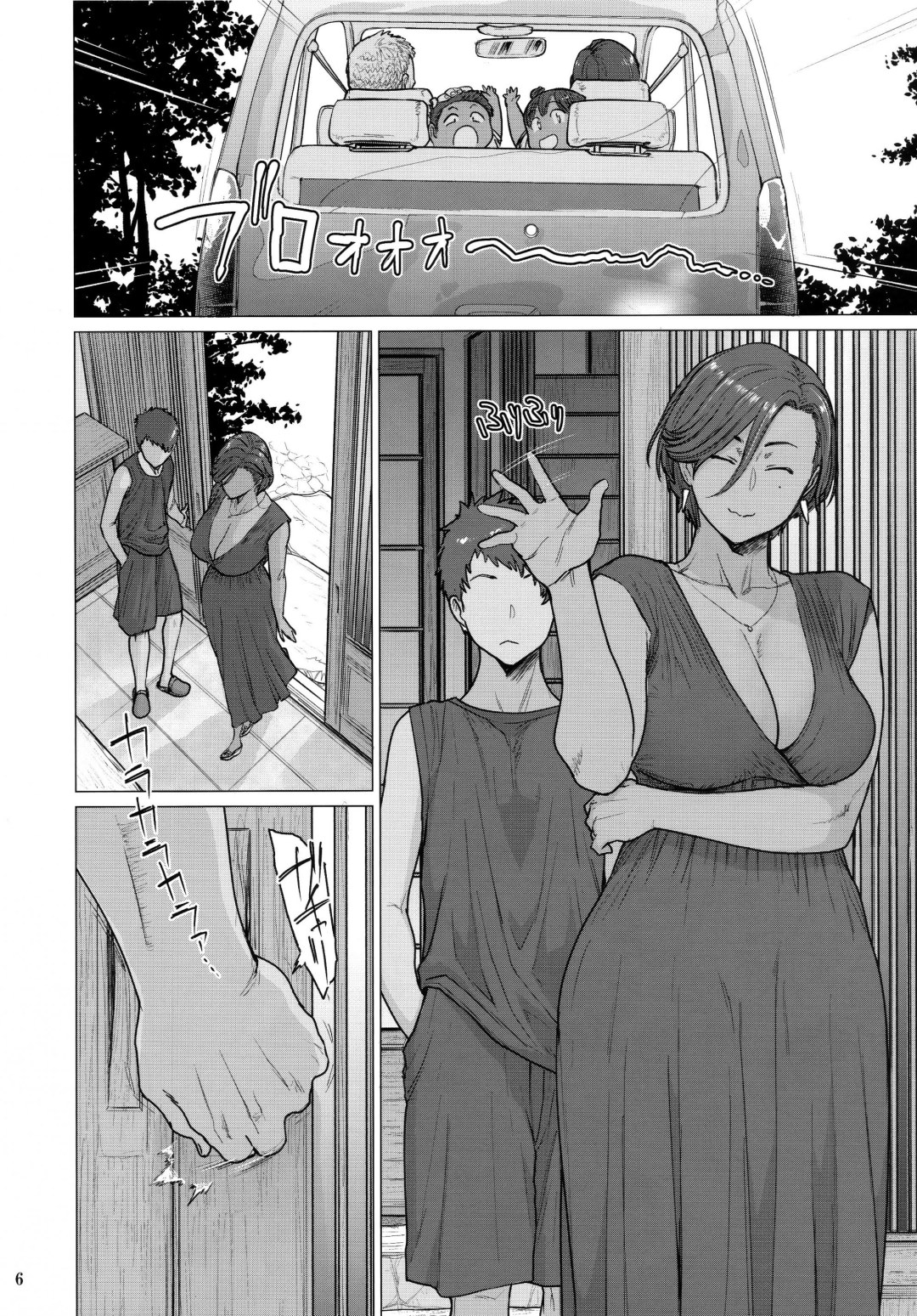 Etuzan jakusui enji ni somaru - manga