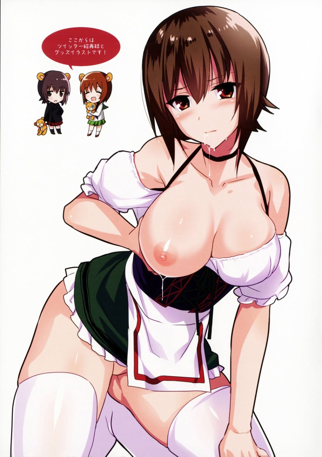 Maho nisidzumi hentai manga