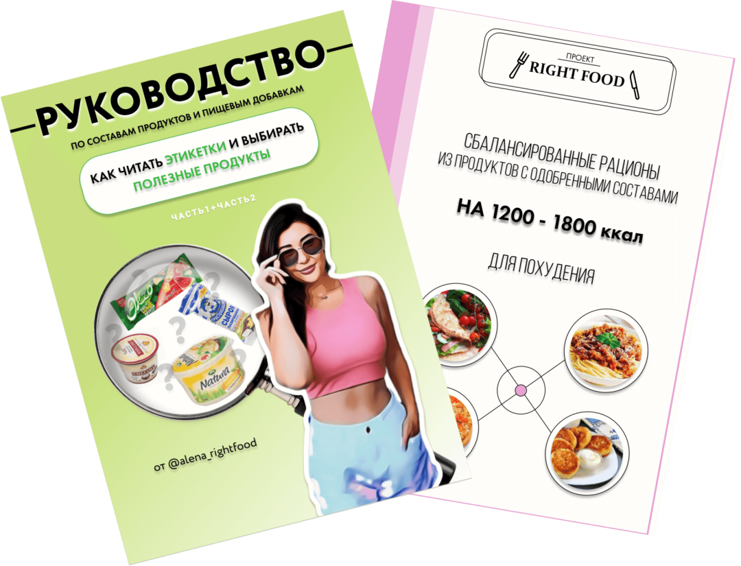 Denispone Alena_Rightfood Onlifans