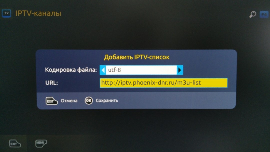 IPTV +18 Lista de reproducción