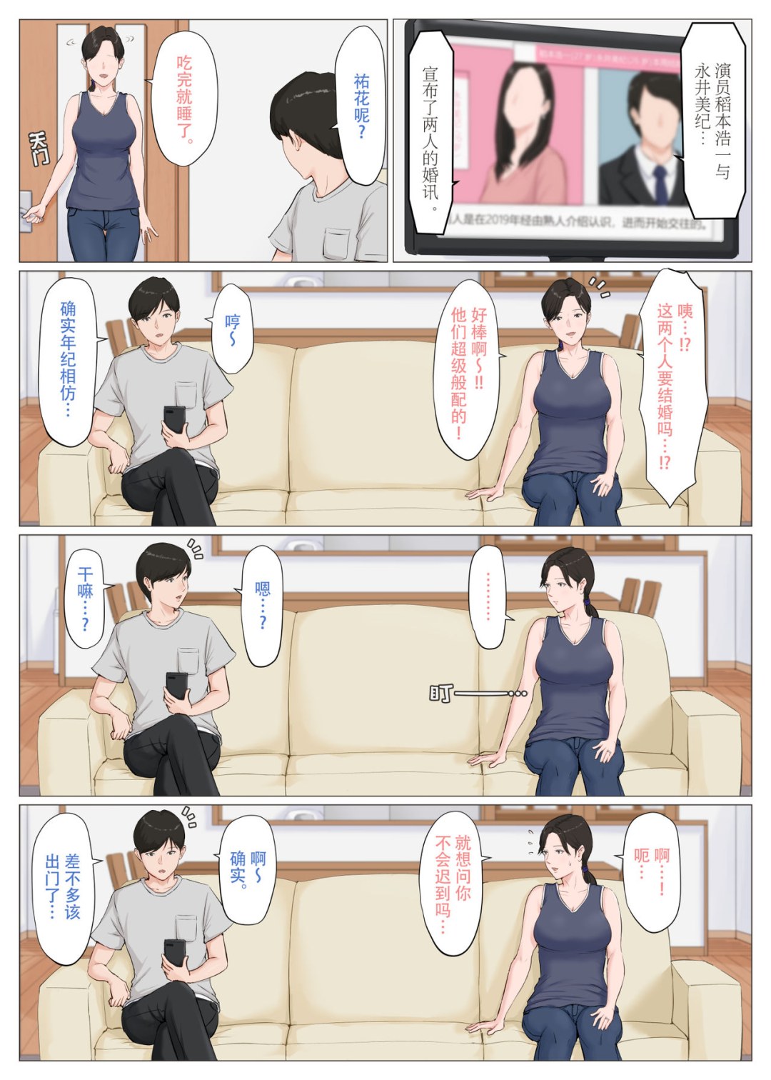 Estadísticas de contenido en Internet