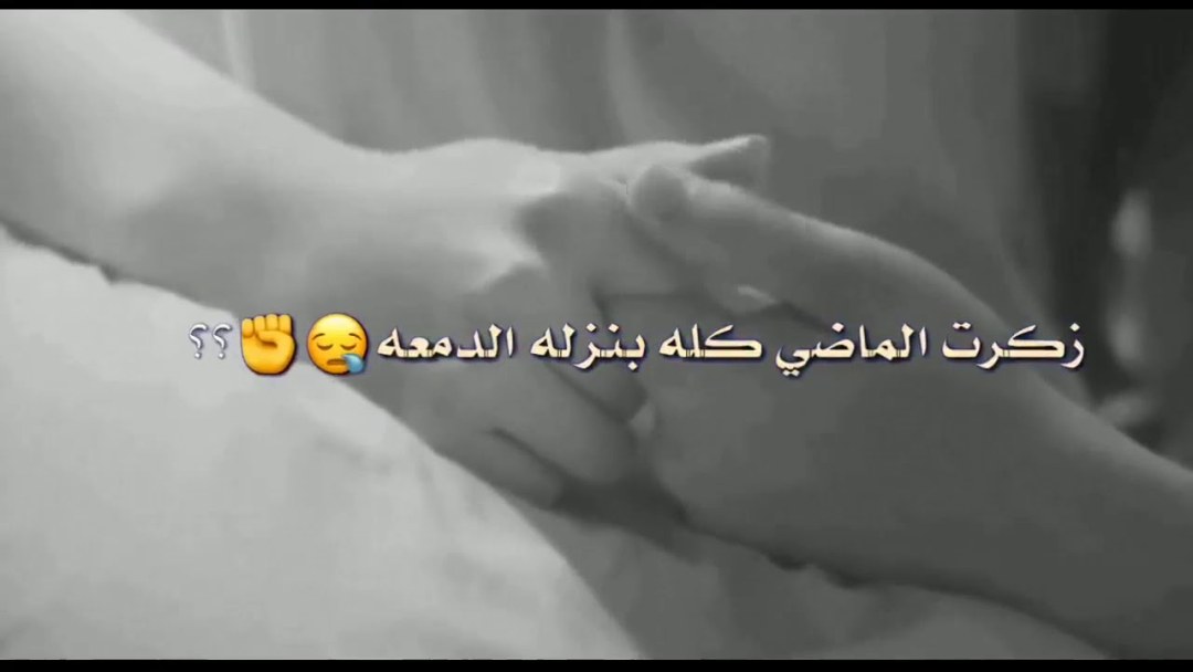 Rutas en ventanas de plástico que ajustan el verano de invierno