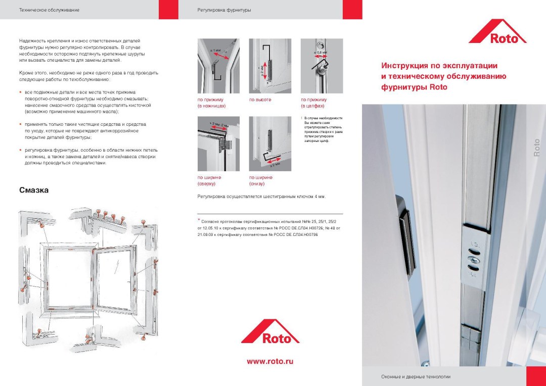 Isabelle Jupper Reputación impecable "