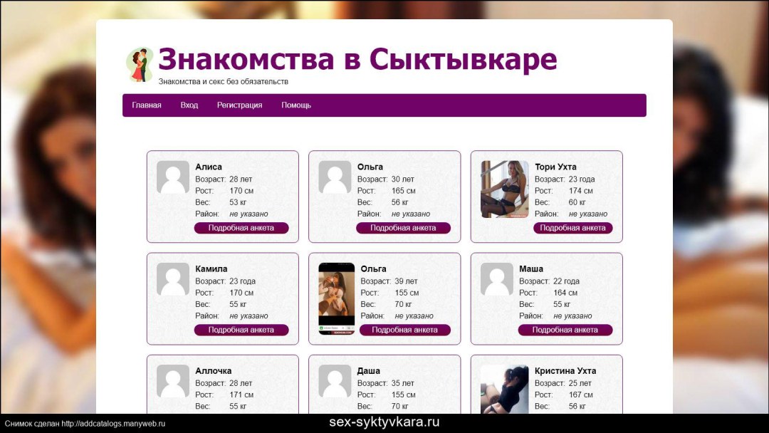 Semen en una tía roja madura