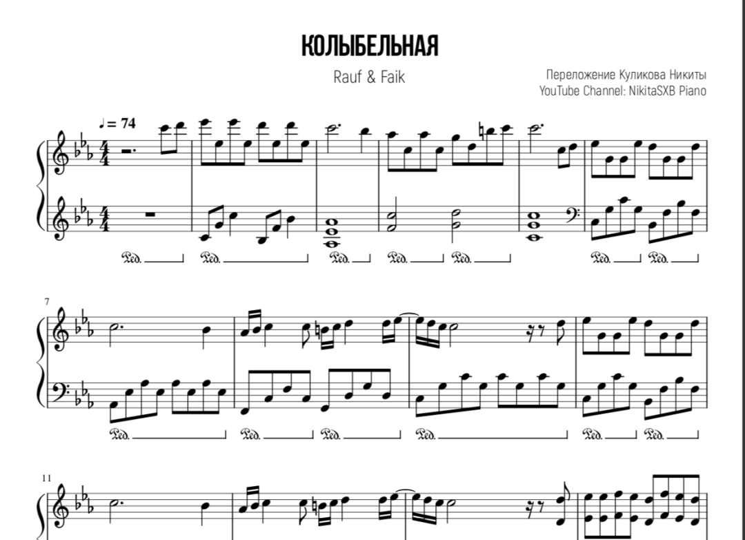 Notas para piano 1 clase de escuela de música simple