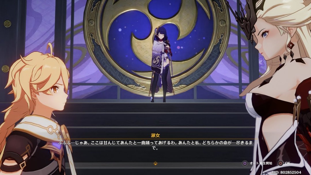 Xiao Genshin