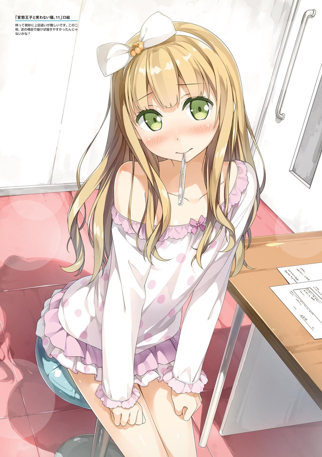 Desnudo adzuki adzus hentai