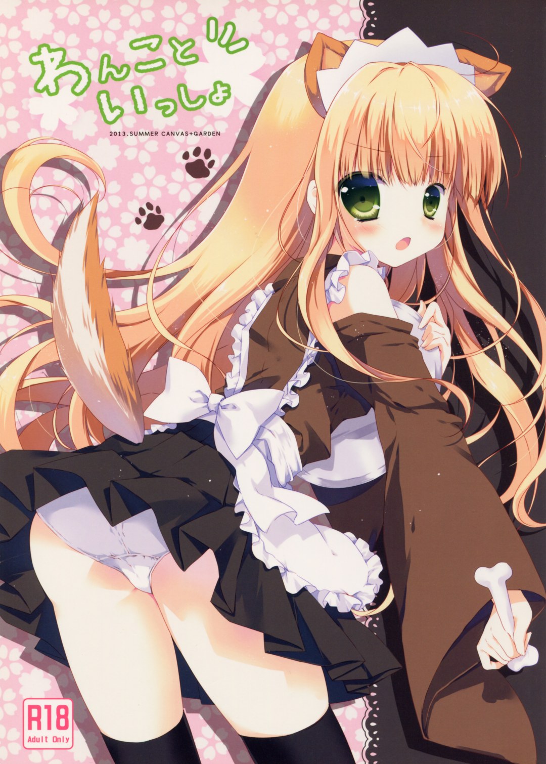 XXX Mamossa Enfermeras Anime