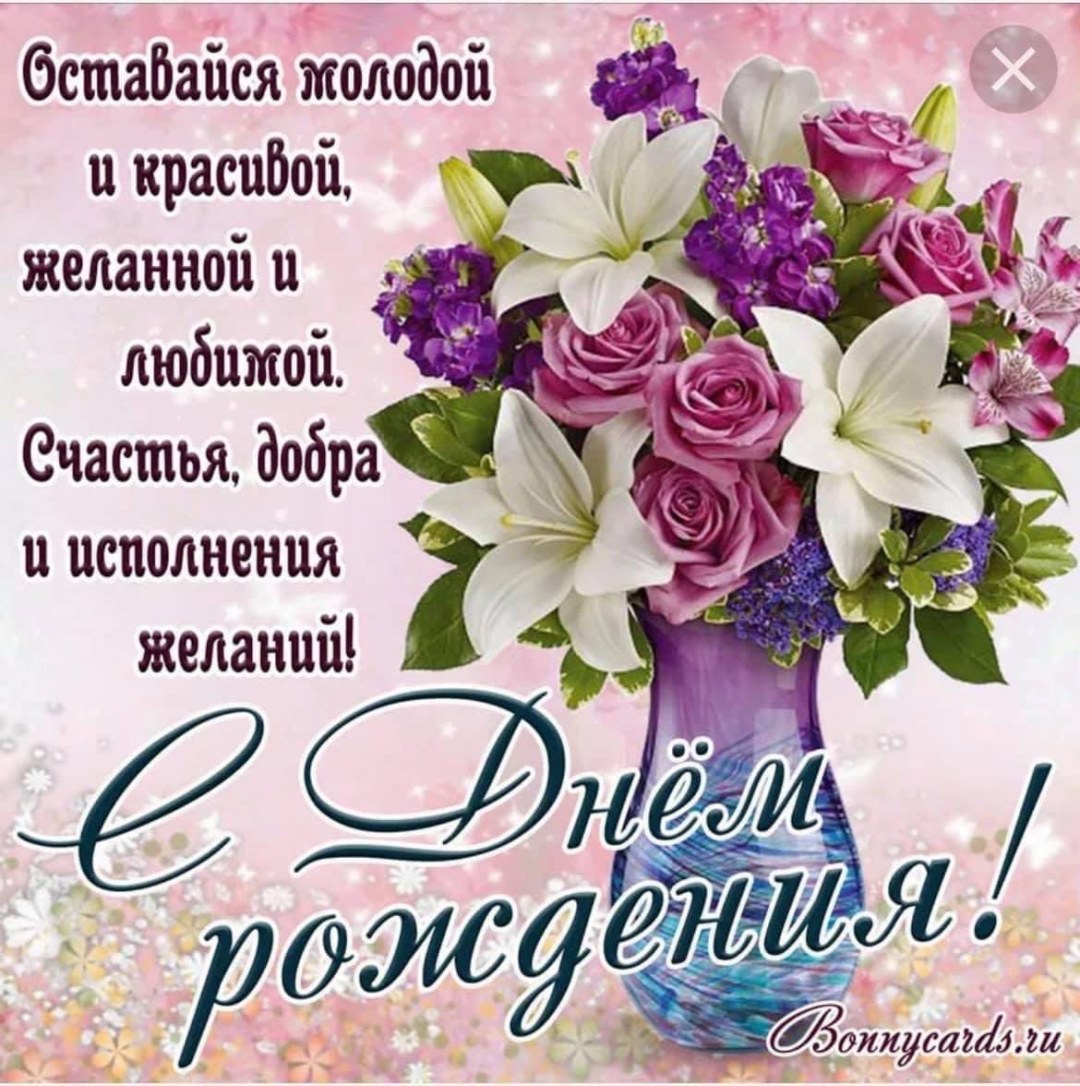 Hermosos saludos de cumpleaños