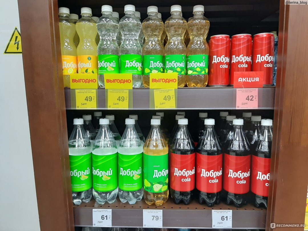 Surtido de buenos refrescos