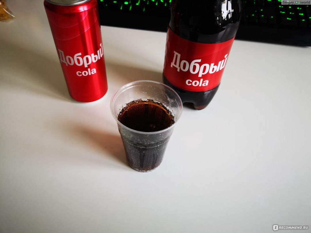 Dibujo de Pepsi Kola
