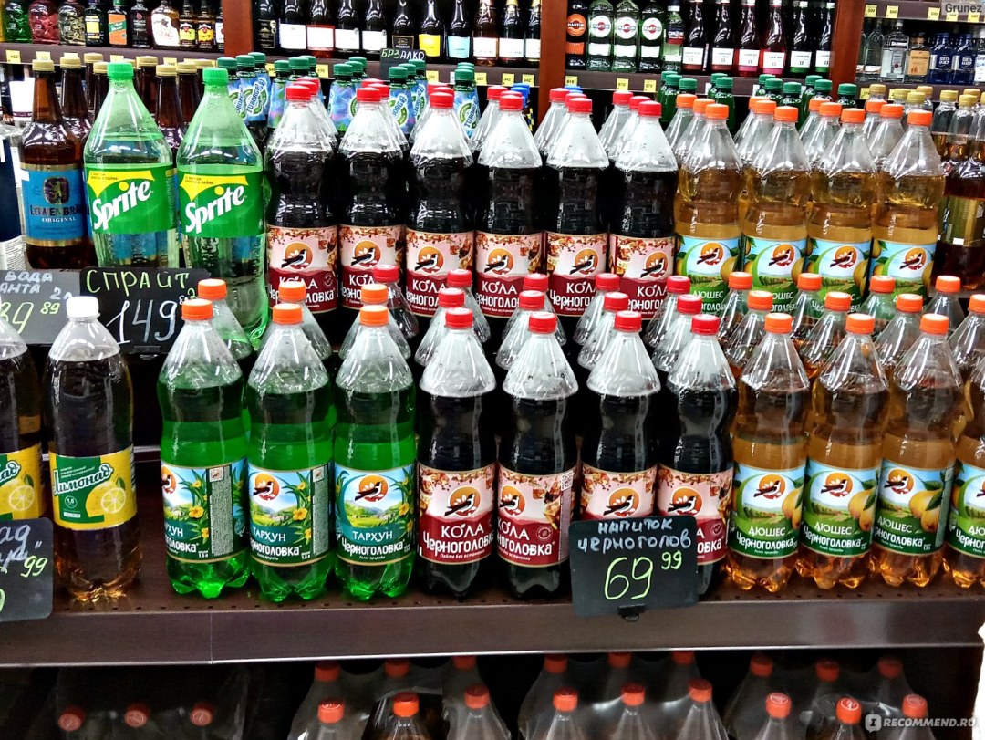 Coca Kola en Rusia 2022