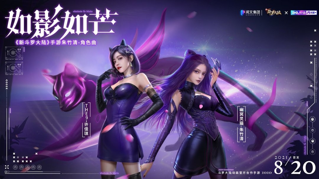 Continente de combate zhuqing zhu