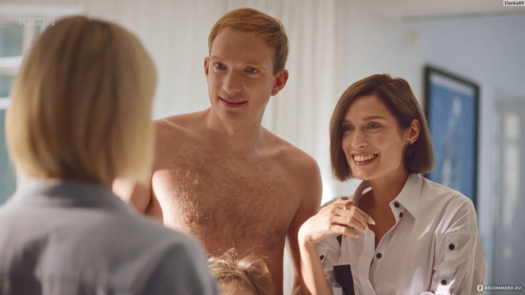 Besos apasionados en la cama