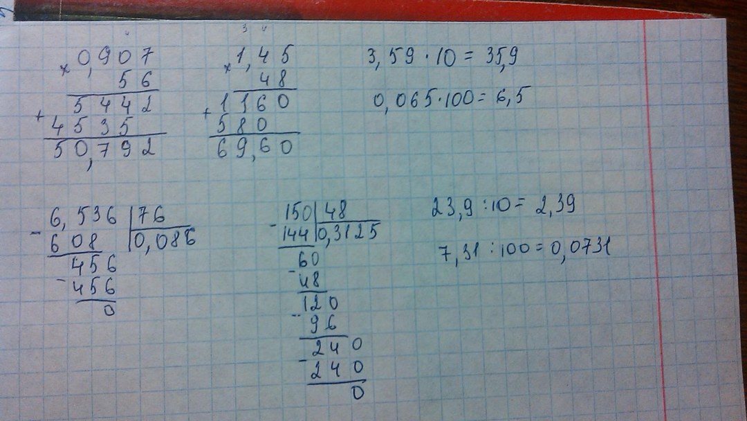 (3/(a - 3) + 4/(a ^ 2 - 5a + 6) + (2a)/(a - 2))/((3/(2a + 1)) ^ - 1) - (A - 12)/(3 (3 - a)) decisión