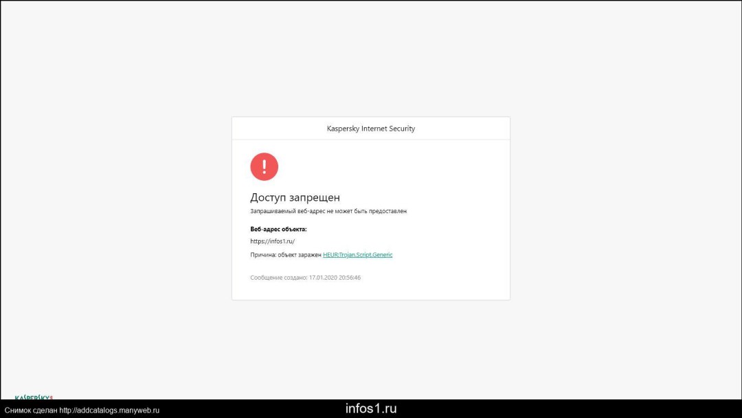 Error 409