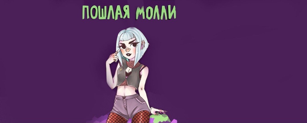 Skutalo el Bloom Bel Hentai