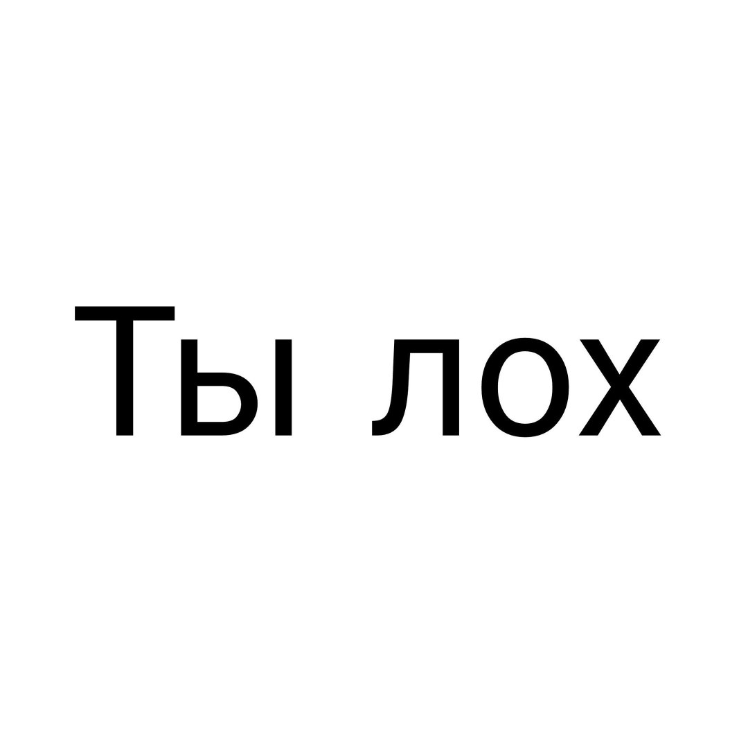 Meme