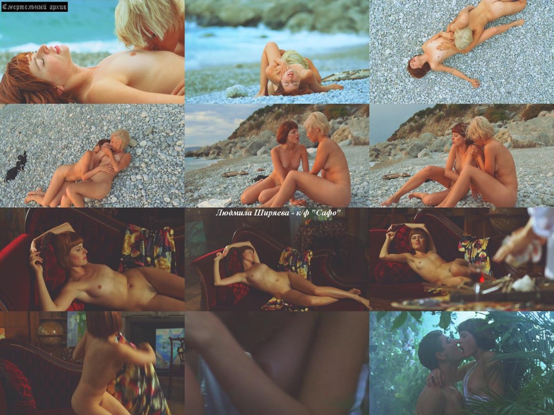 Lyudmila Shiryaeva Safo desnuda