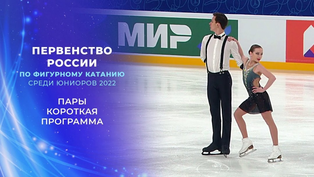 Pasaporte Ekaterina Aleksandrovna