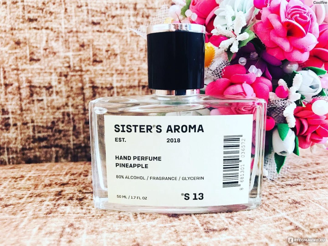 Aroma S021