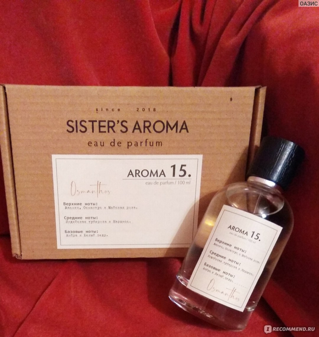 Hermanas Aroma Perfume