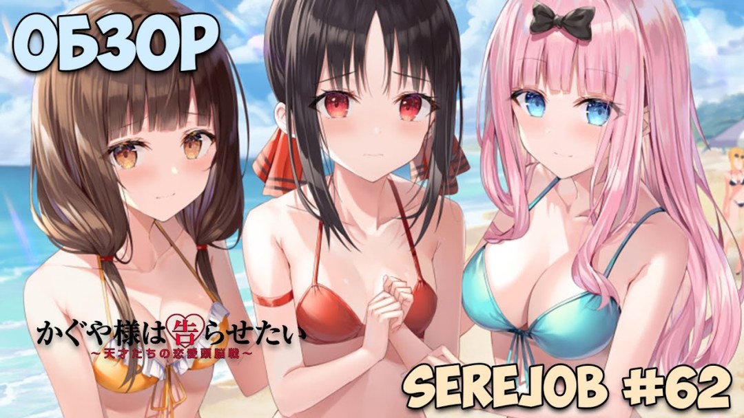 Kaguya Sama Miko Iino Eti