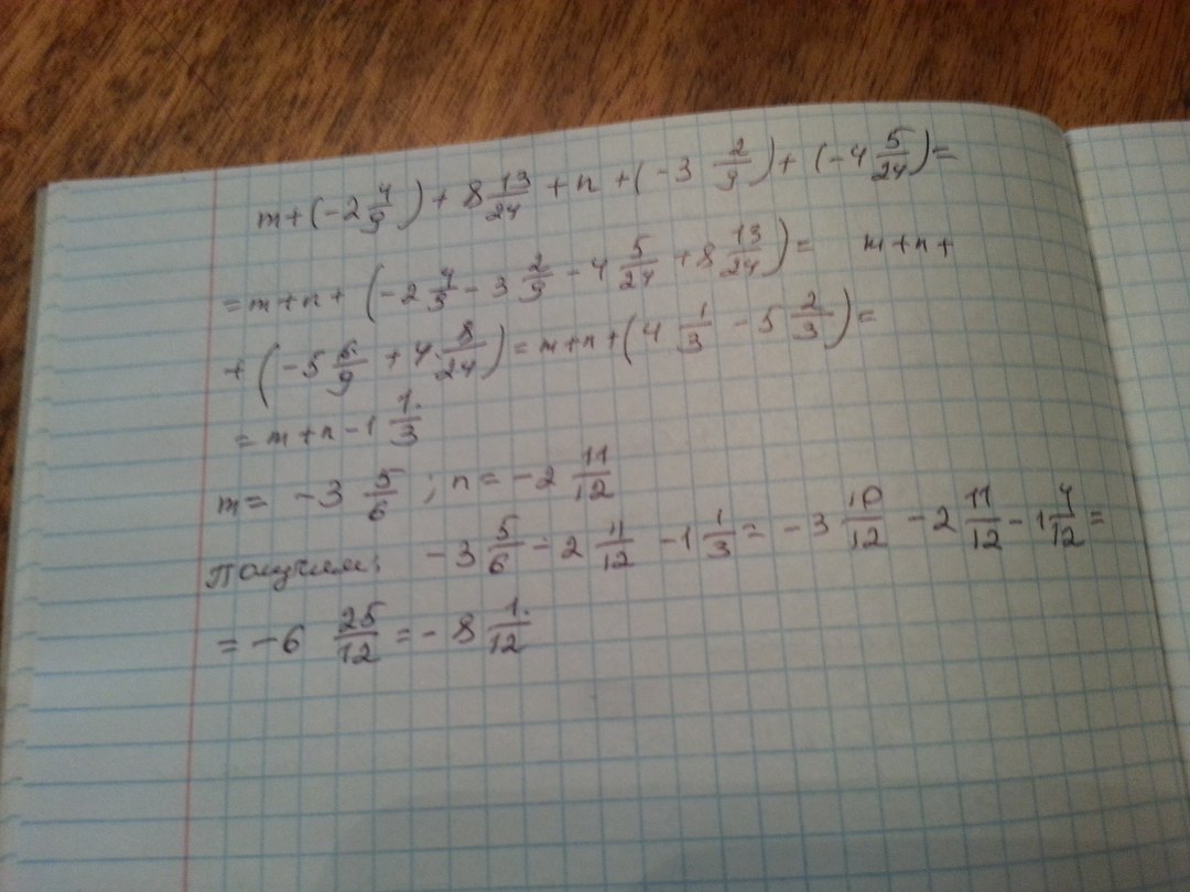 3m -2n si m 4 -2 n 5 3