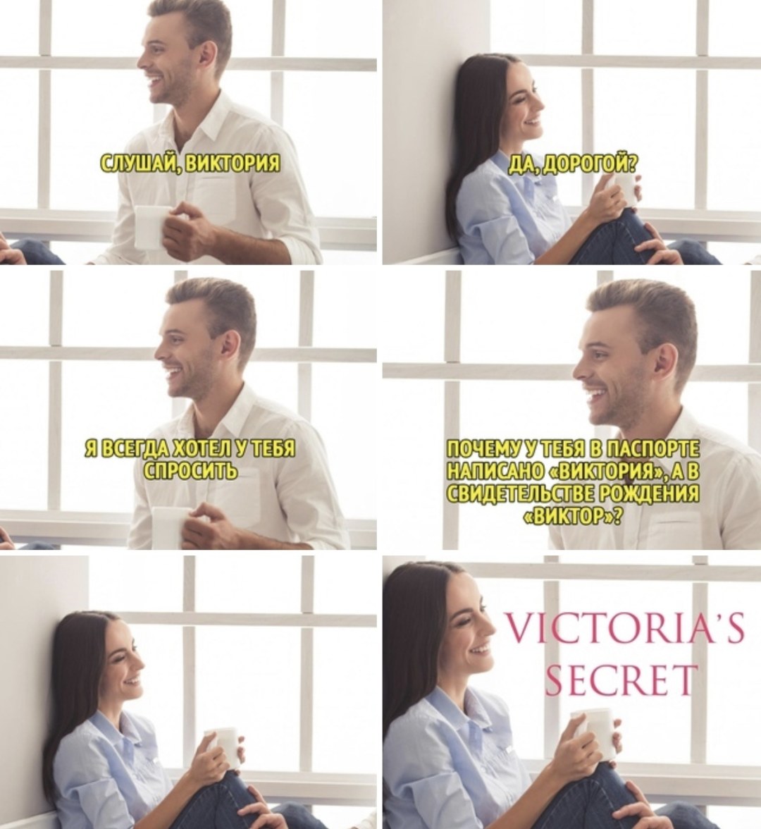 Victoria Rose (Victoria Rose) Pussy