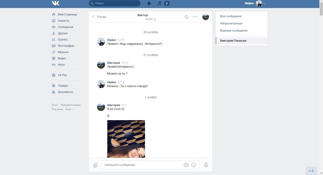 Anal de morenas sin afeitar