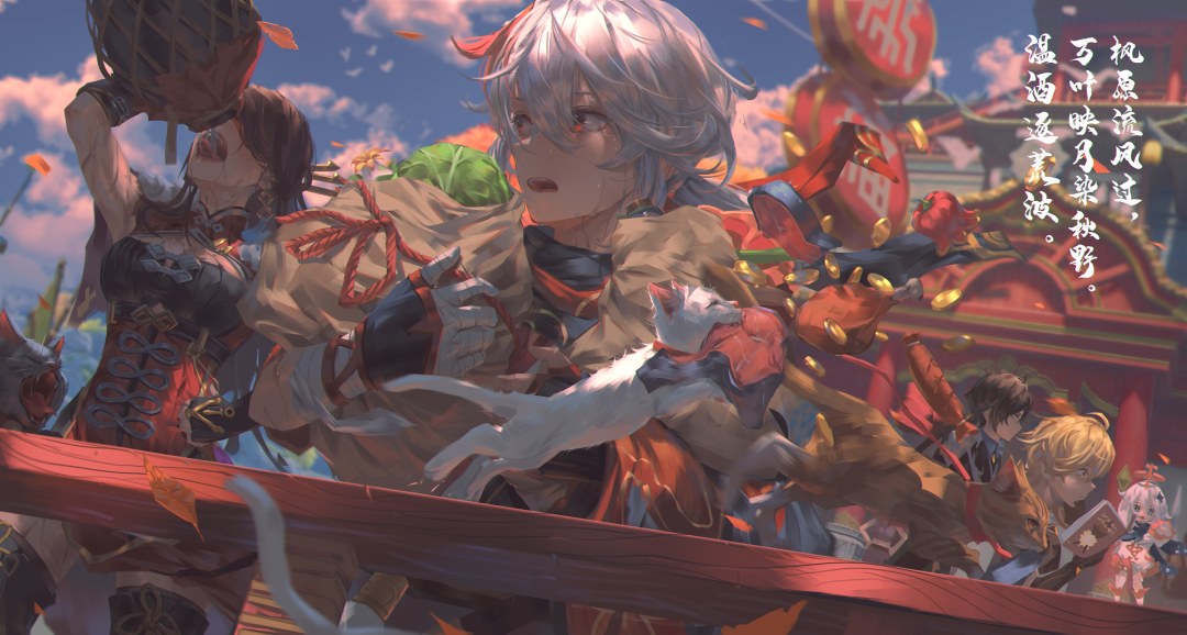 Impacto de Cazuha Genshin