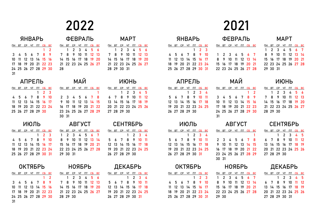 Calendario 2020-2021 A4