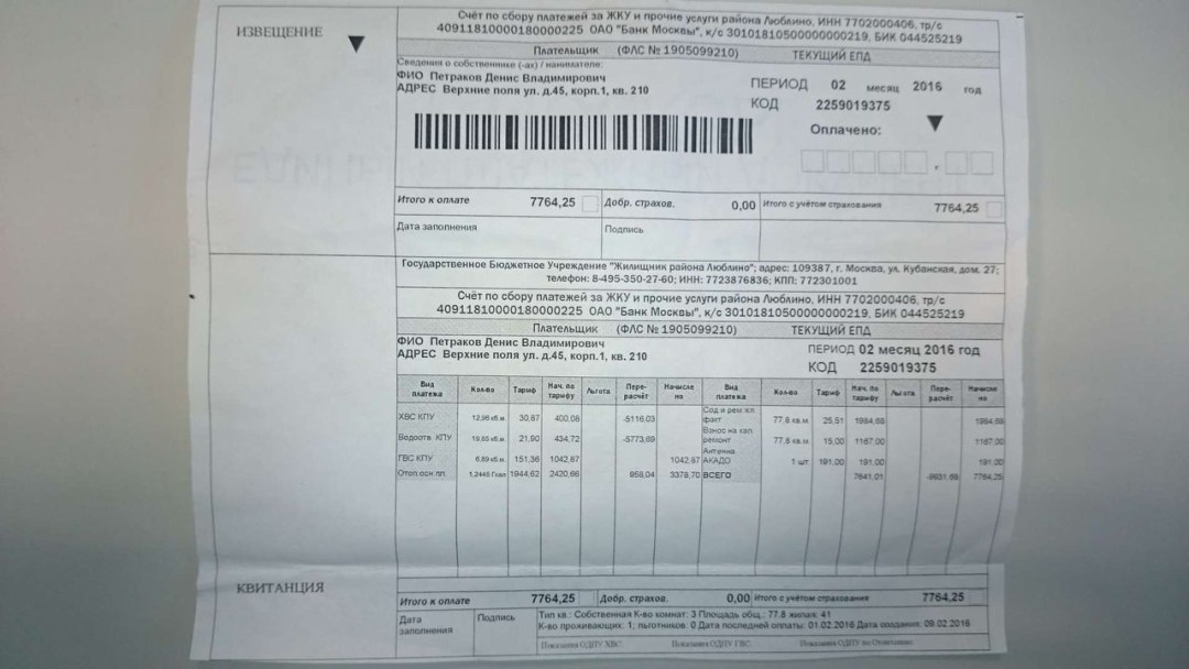 Diagrama de conexión de reciclaje
