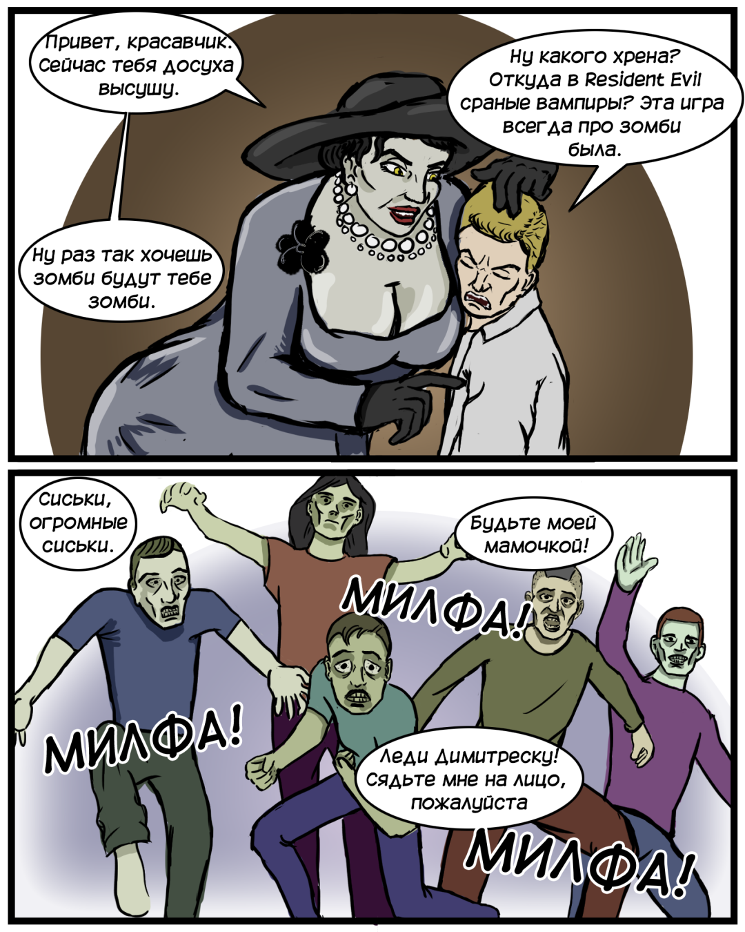 Lady Dimitrescu y Ethan Comics