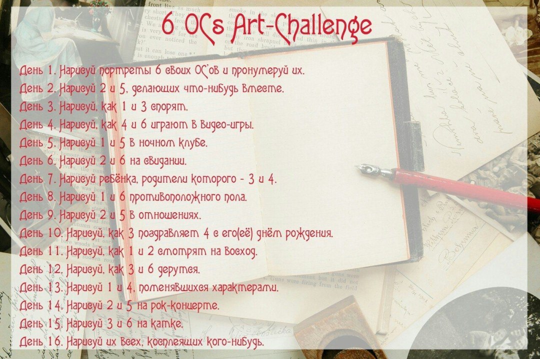OS de arte de arte