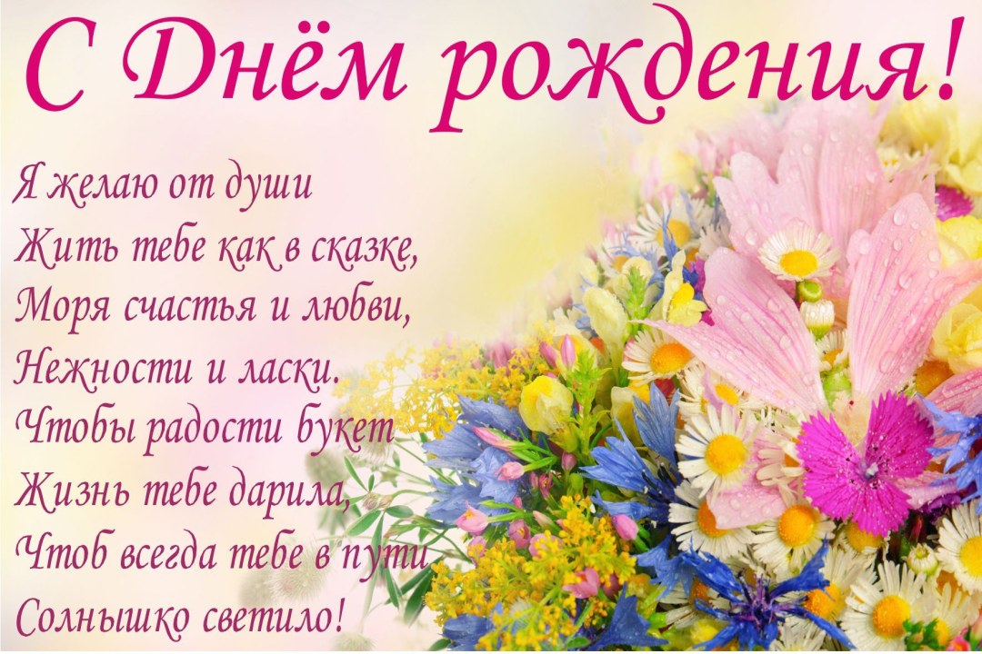 Fondo con flores