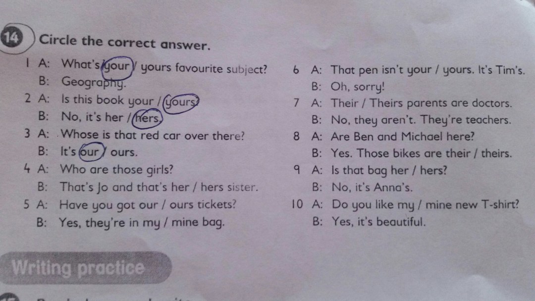 Prueba de inglés en el humo