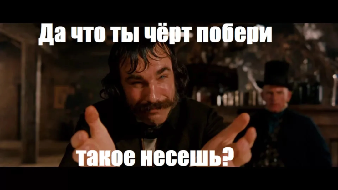 Daniel Day-Lyuis Gang de New York Mem