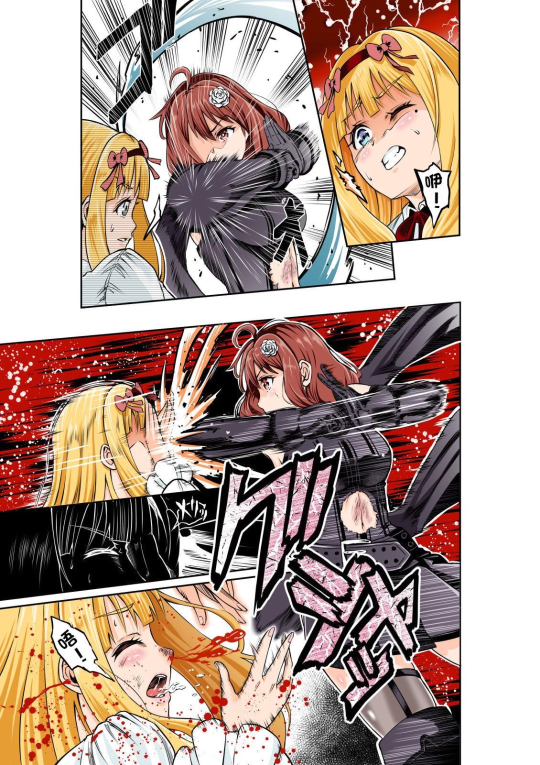 Hentai Games Bounty Hunter Girl es una hentai!