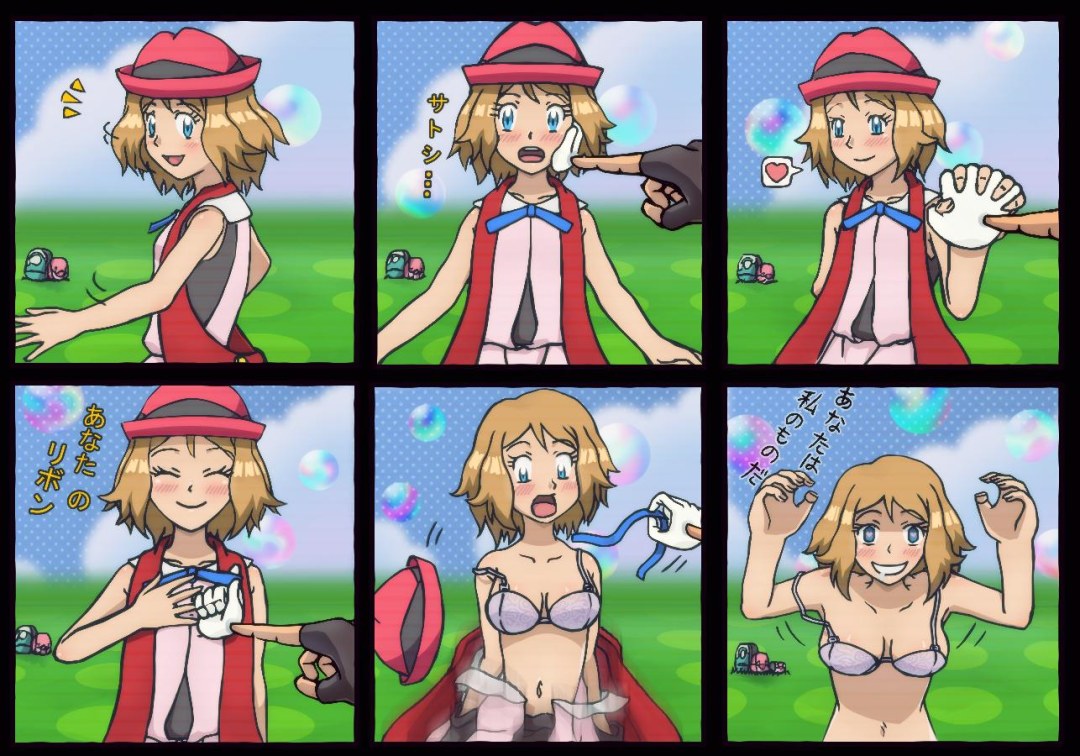 Anime de El Cazador
