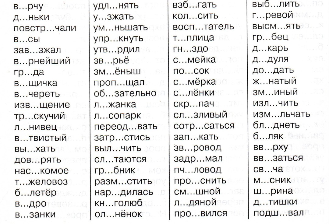Superheroin de Psainov Sexy